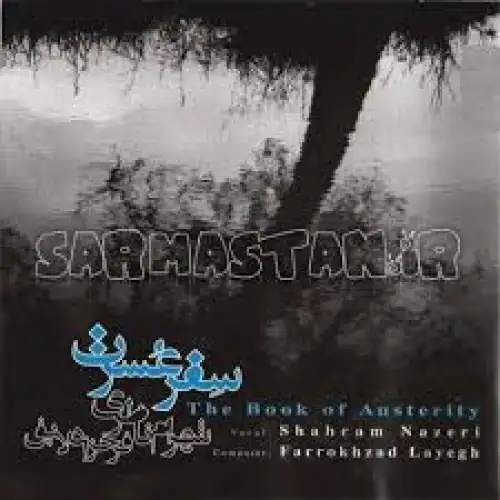 درآمد اول